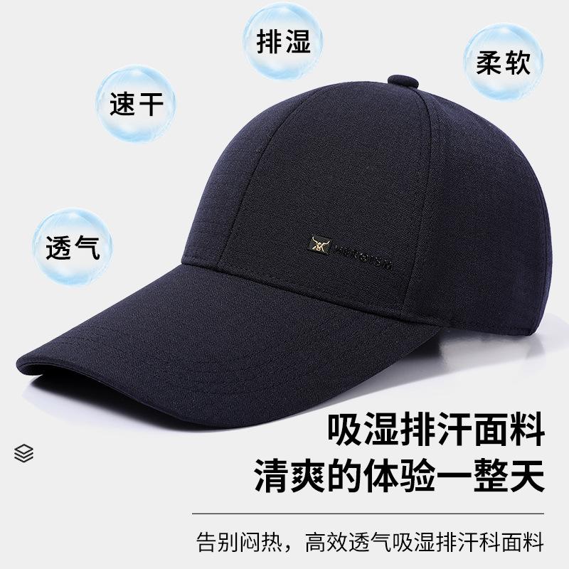 Spring and Autumn New Extended Brim Hat Men's Outdoor Embroidery Letter Sunshade Baseball Cap Medium Sunscreen Cap