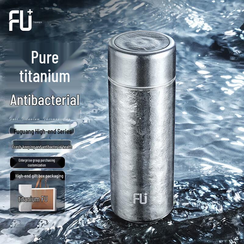 

FUGUANG FU+ Zhen Series Pure Titanium Insulated Mug