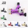 Dragonfly Rotary Tattoo Machine Shader Tattoo Motor Gun Kits for Artists