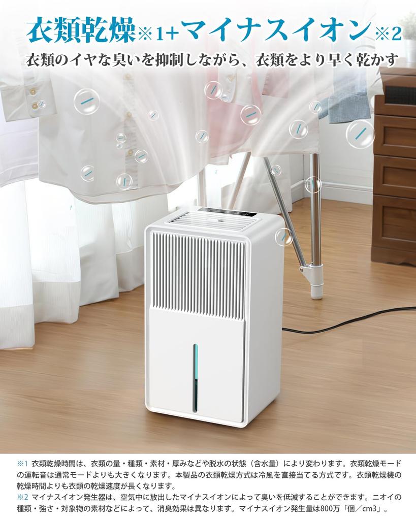 Boweer Luftentfeuchter Wäschetrocknung 3L Große Kapazität Ionenverstärkt 14 7 Maximale Entfeuchtungsmenge Luftentfeuchter Leistungsstarker Luftentfeuchter Raum