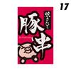 Japanischer Stil Kurzer Vorhang Küchenabtrennung Restaurant Türkopf Vorhang Schild Teestube Küche Sushi Barbecue Shop Dekoration