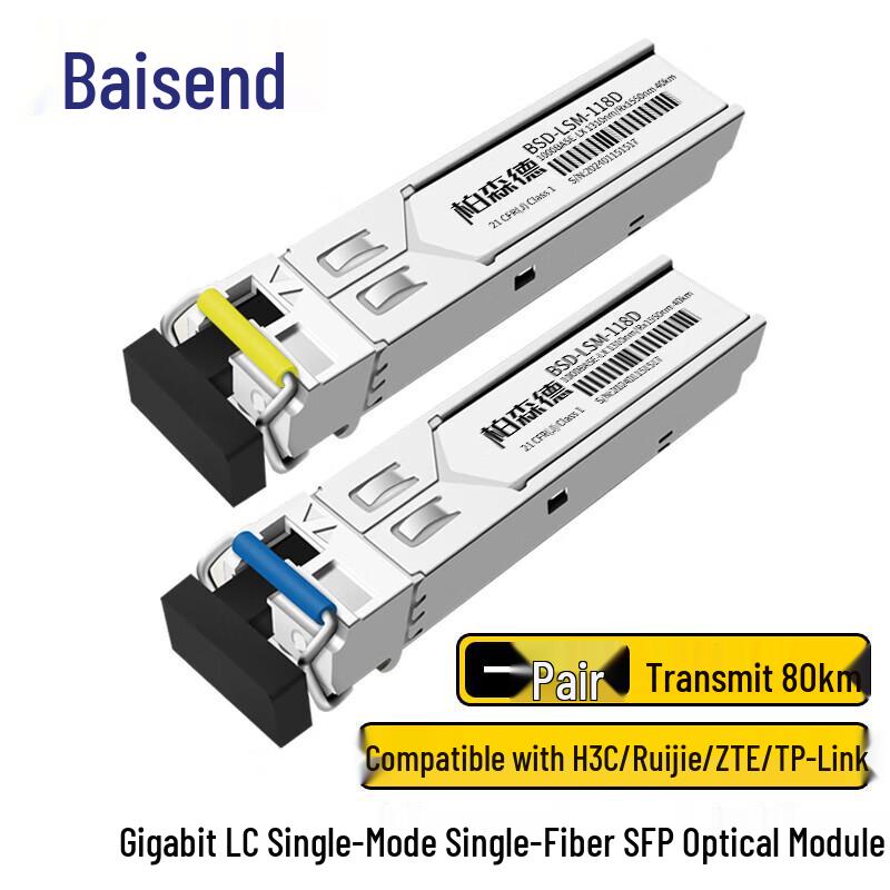 Baisende 1.25G Gigabit Single-Mode SFP Optical Transceiver