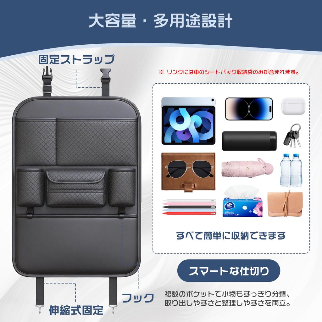 Seat Back Pocket Storage Car Tissue Hanging Car Trash Rear Seat Large Capacity 3D Expandable Napa Leather Structure Odorless Wear Resistant Kick Guard