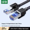 Ugreen Cablu Ethernet Cat8