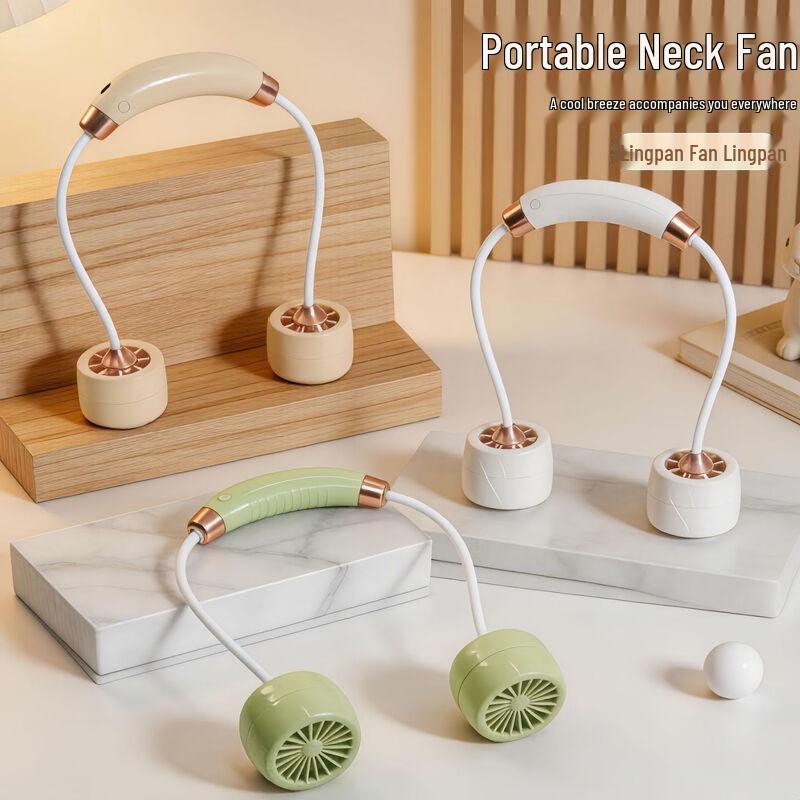 Portable Foldable USB Neck Fan