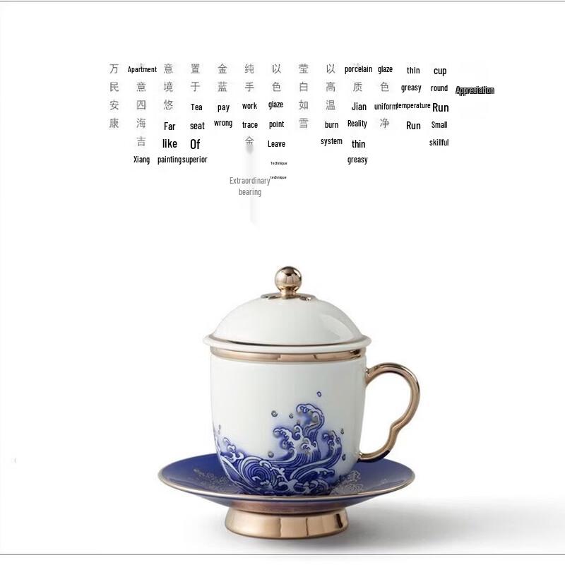 Auratic Mr. Ceramic Sea Pearl Covered Teacup Set