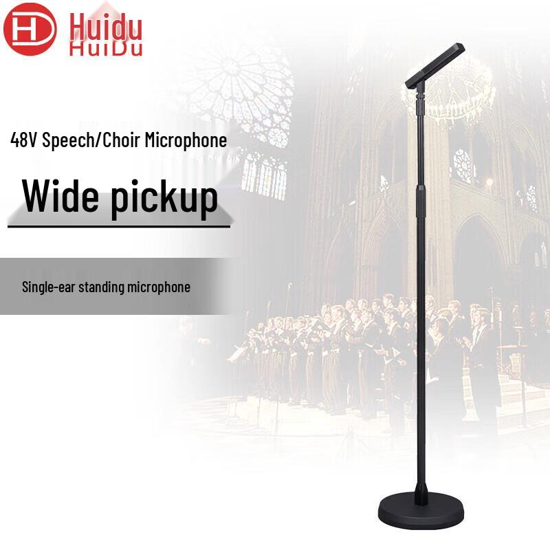 Huidu Professional Audio-Video Systems (CN version)