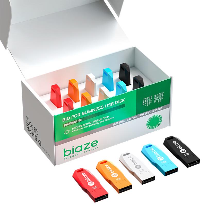 

BIAZE UP018 USB 2.0 Mini Tender USB Drive (10-Pack)