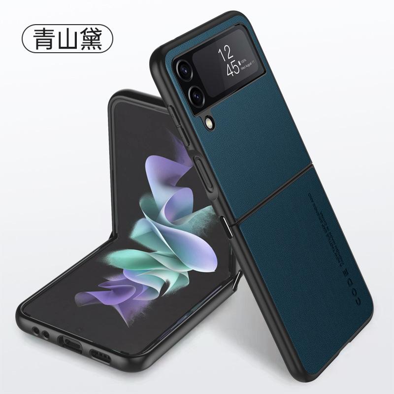 Applicable to Samsung Galaxy Zflip7 phone case, new plain leather Fold6 simple folding Zflip5 case
