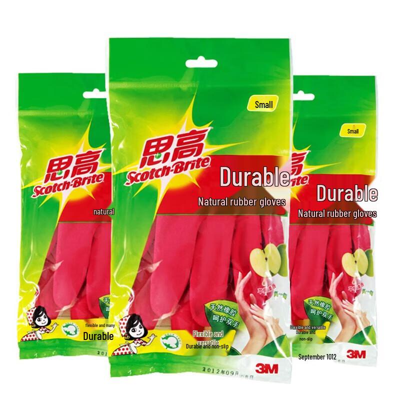 Scotch-Brite Durable Natural Rubber Gloves