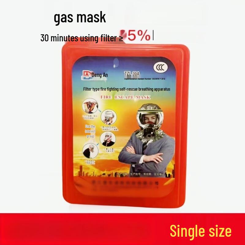 DAXTE Fire Escape Self-Rescue Respirator Mask 30*30cm