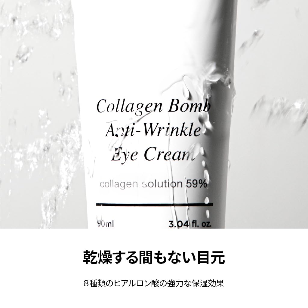 Krem pod oczy BAD SKIN Collagen Bomb 90 ml Zawiera kwas hialuronowy Nawilżający Do skóry wrażliwej Pielęgnacja elastyczności WYPRODUKOWANO W KOREA / / / / /