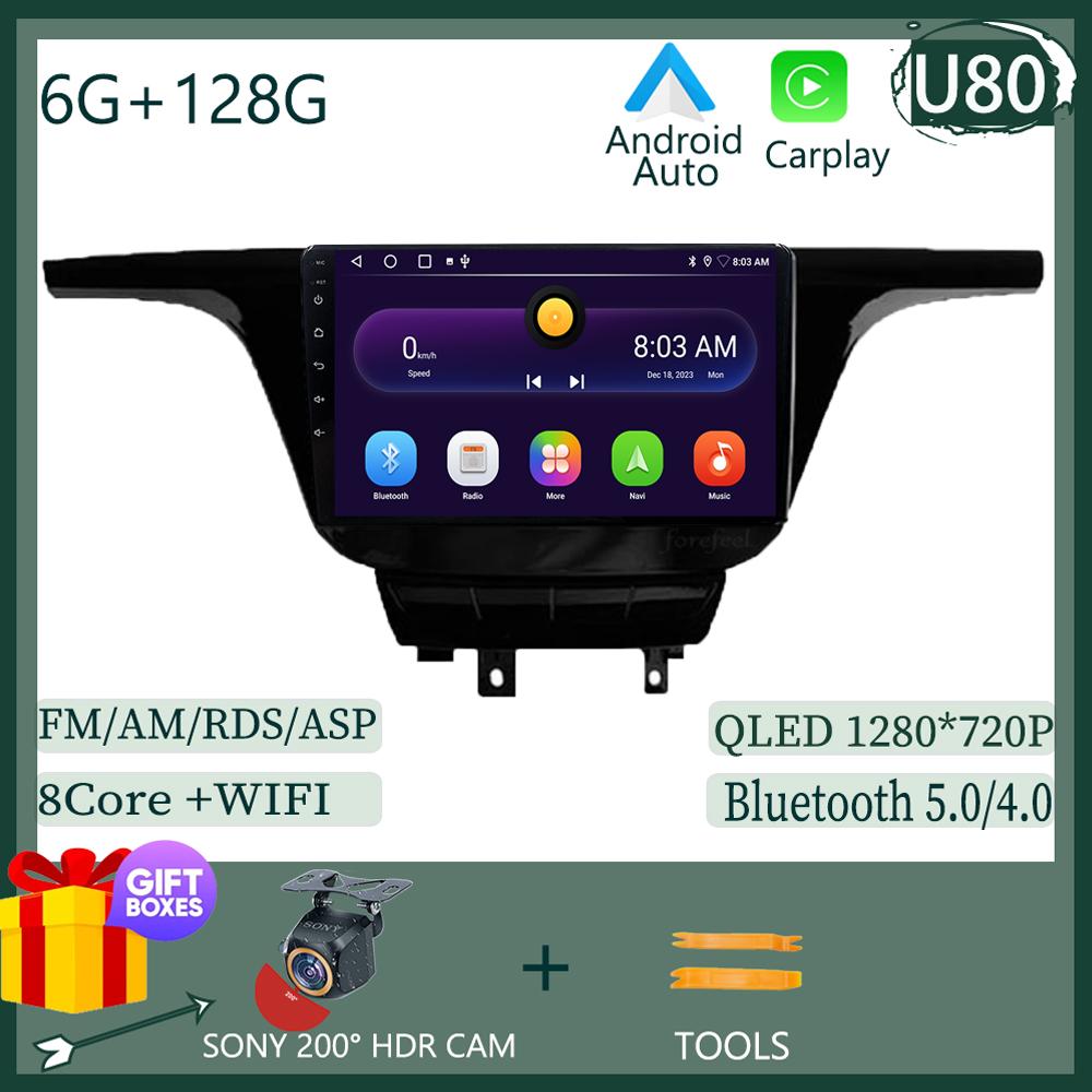 7862 CPU Car Android 14 For Buick GL8 3 2017-2020 Auto Radio Stereo Video Player GPS Bluetooth QLED Screen No 2din DVD WIFI BT