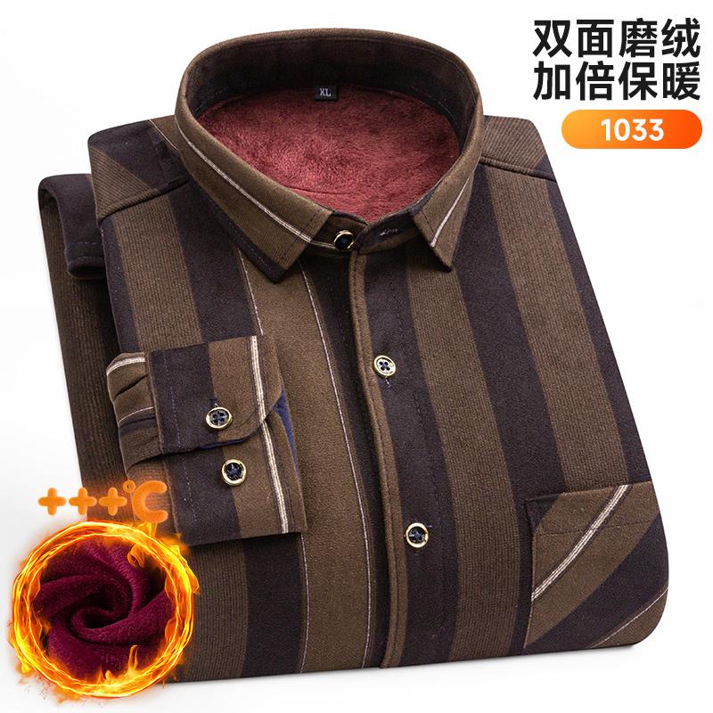 Men's long-sleeved shirt with double-sided fleece thickened warmth, 7XL, 8XL, casual winter, trendy and versatile for the street