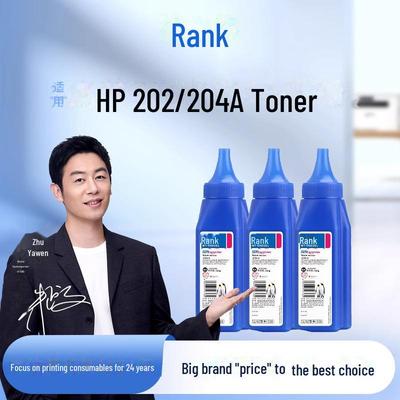 Cartouche de toner Gezhige pour HP m154a, 202a, 204a, CF400a, 178nw, CP1025, 416a