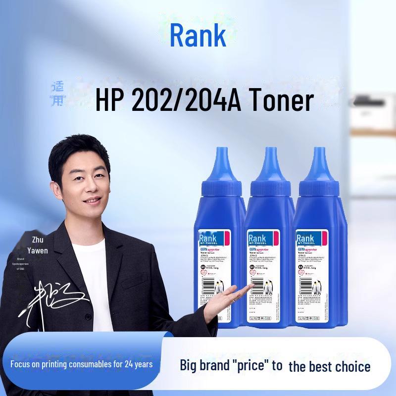 

Gezhige Toner Cartridge for HP m154a, 202a, 204a, CF400a, 178nw, CP1025, 416a