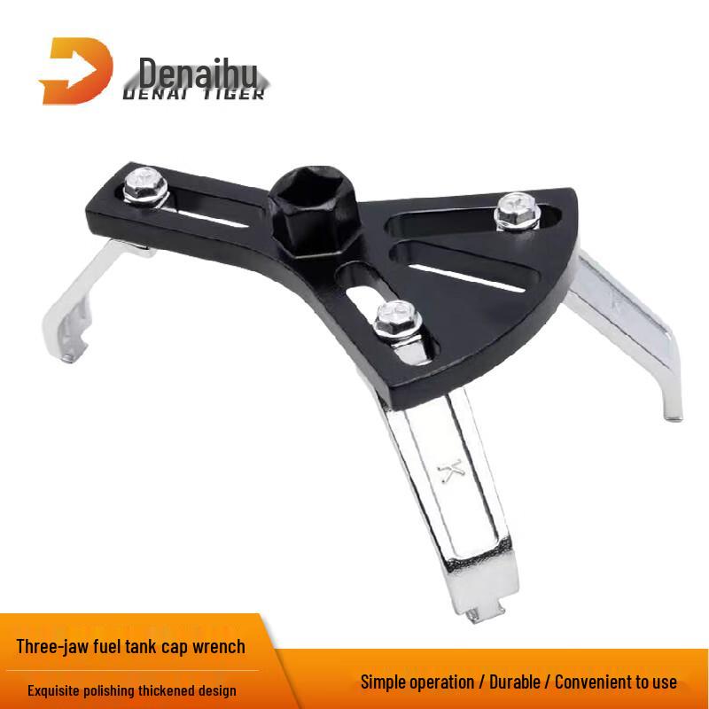 Kairuihu Three-Claw Fuel Tank Cap Wrench