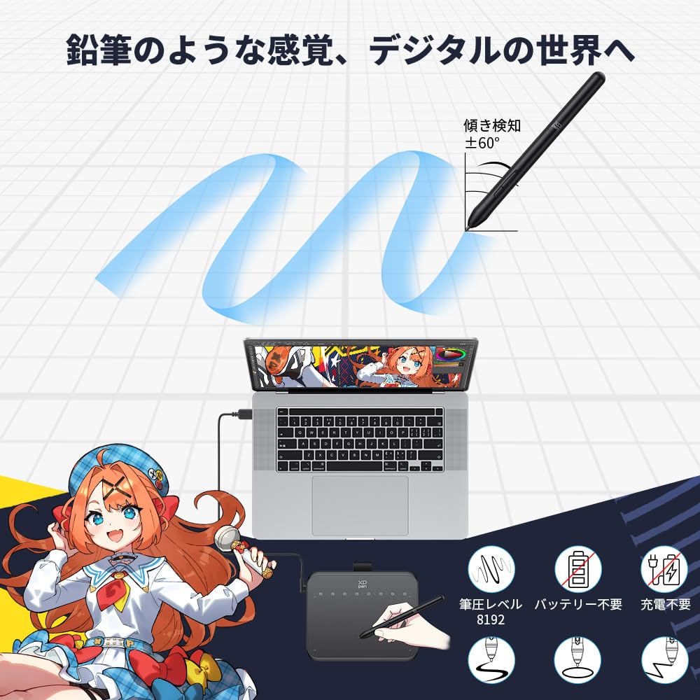 XPPen Deco 640 6-inch Pen Tablet with Tilt Sensing, No-Charge Pen, 8 Shortcut Keys, Compatible with Windows, Mac, Android, and Chrome OS 88.0 and