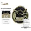 Wild Wolf Tianjiao M19 Kevlar Tactical Helmet with Covers
