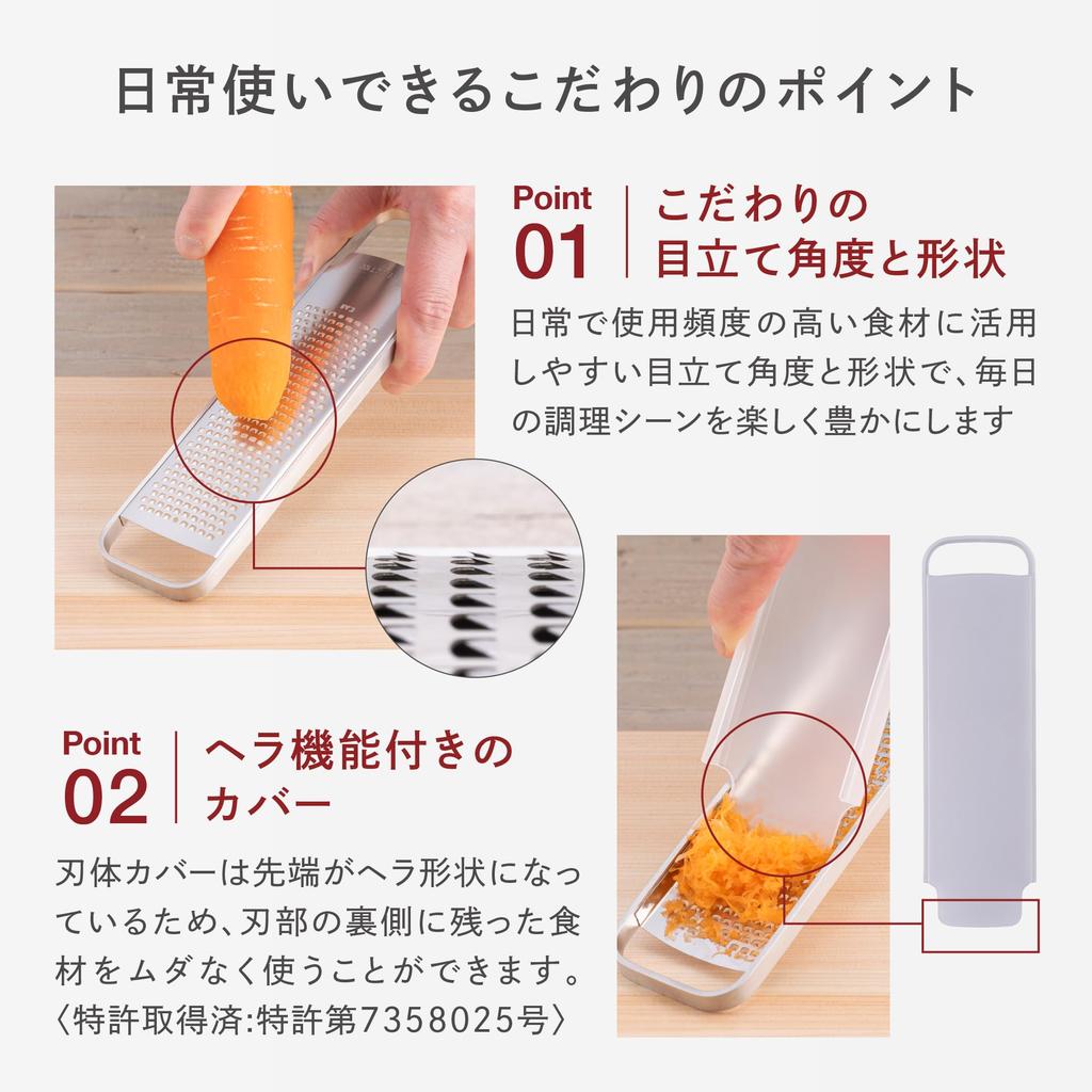 Kai SELECT100 Cheese Grater with Garlic Grater, Spatula, and Cover (DH3149)