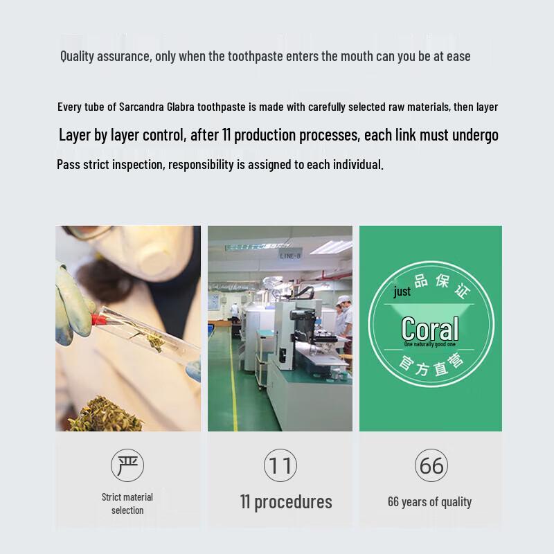 Cao Shan Hu Spearmint Herbal Toothpaste 228g