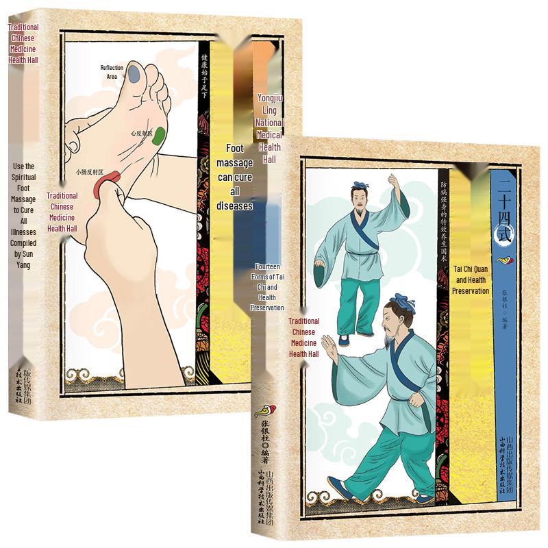 Traditional Chinese Medicine & Wellness Book Set