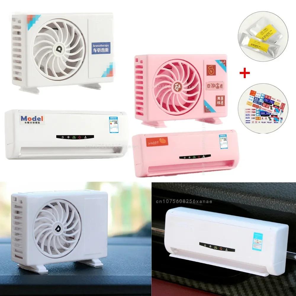 Solar Car Perfume Air Conditioning Decorative Car Air Freshener Aromatherapy Interior Accessories Air Outlet Car Fragrance