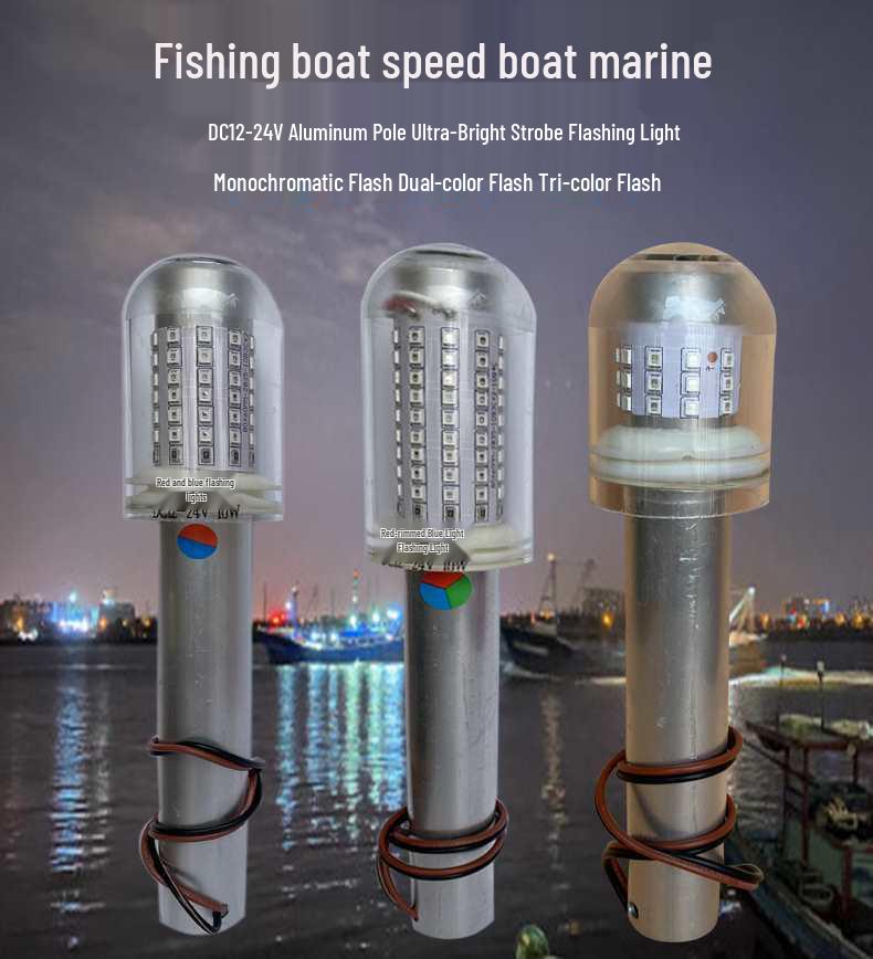 LED Automatic Photosensitive Signal Light for Fishing and Speed Boats (12V-24V) with Aluminum Pole White Steady Light