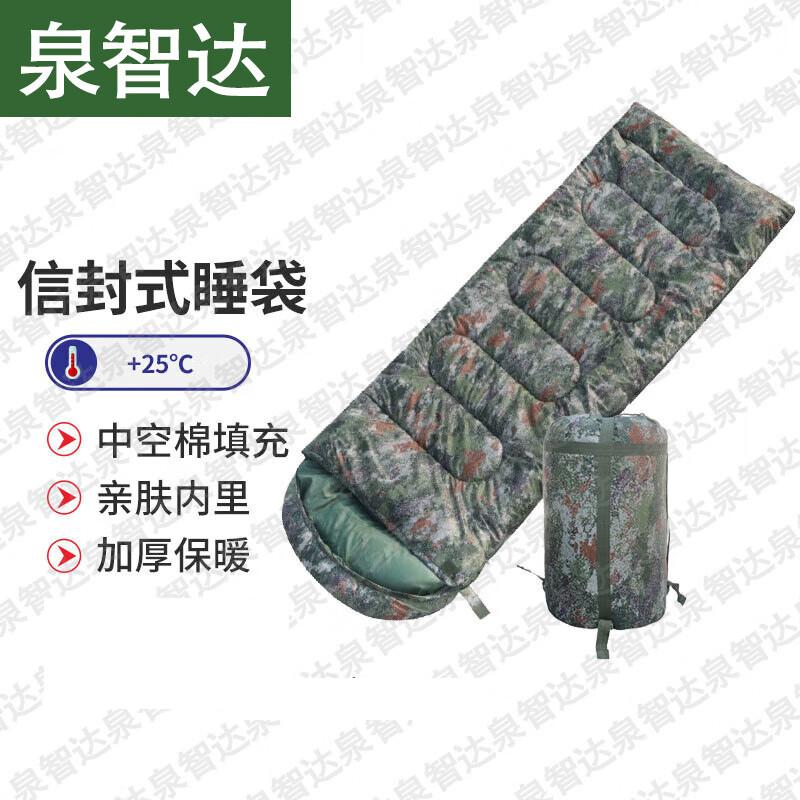 Quanzhida Camouflage Outdoor Envelope Sleeping Bag
