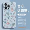 Applicable to the new iphone11promax iPhone case 11pro high-end women's lambskin protective case