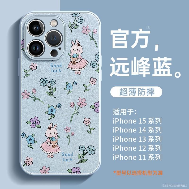 Applicable to the new iphone11promax iPhone case 11pro high-end women's lambskin protective case
