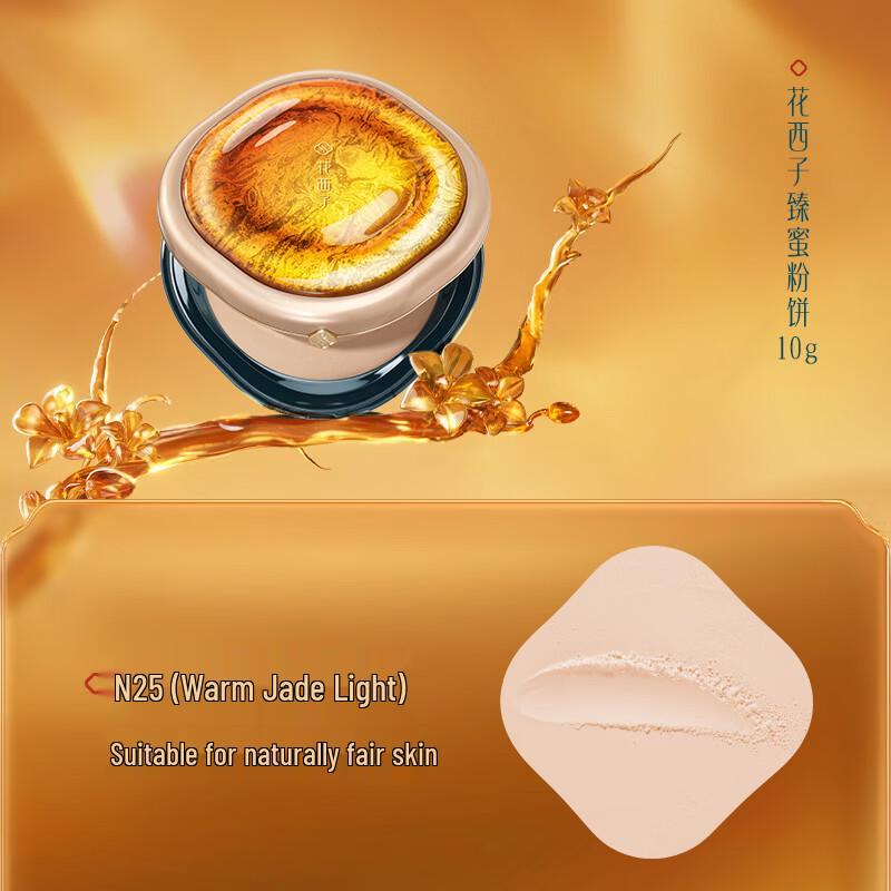 Florasis Floral Complexion Perfecting Powder & Liquid Foundation