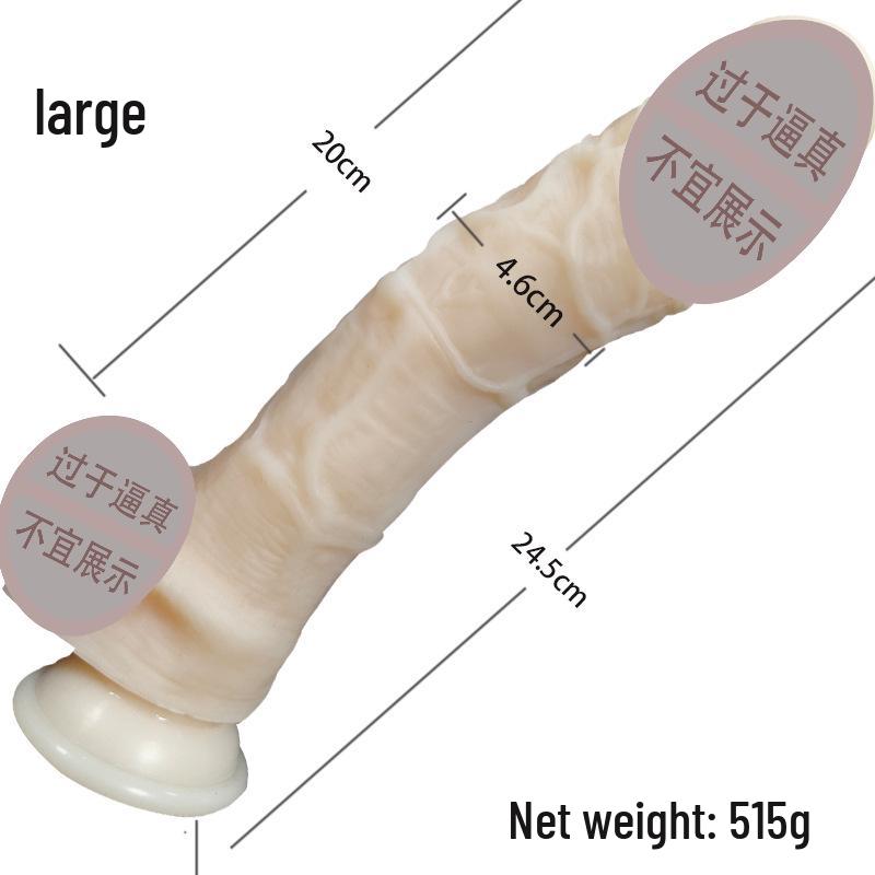 Super Soft Silicone Suction Cup Vibrator - Small Realistic Dildo for Women