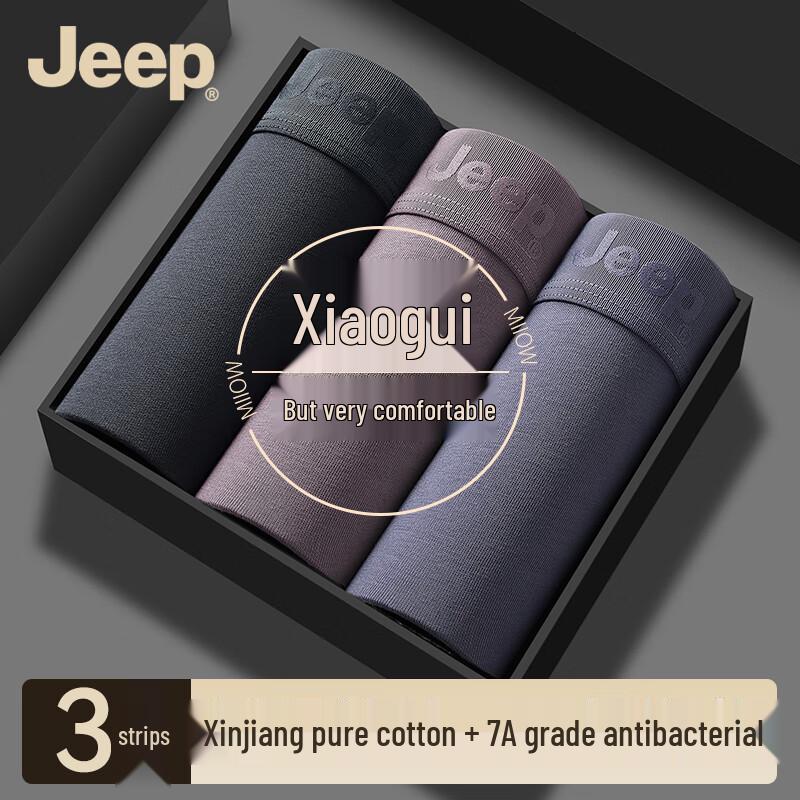 Jeep Men's 7A Antibacterial Cotton Boxer Briefs
