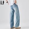 CHOCOOLATEit Men's Tencel Lyocell Loose Fit Summer Jeans