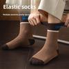 Men's Autumn and Winter with Thick Anti Cold and Warm Wool Ring Letter High Bounce Lock Warm Home Floor Tube Socks