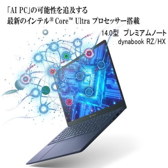 dynabook Web Model Core Ultra 11 Home Business 2021 365 Core Ultra 7 Dark Tech W6RZHX7BAL RZ/HX [Intel 7] (Windows Home/Office & (Desktop Version),