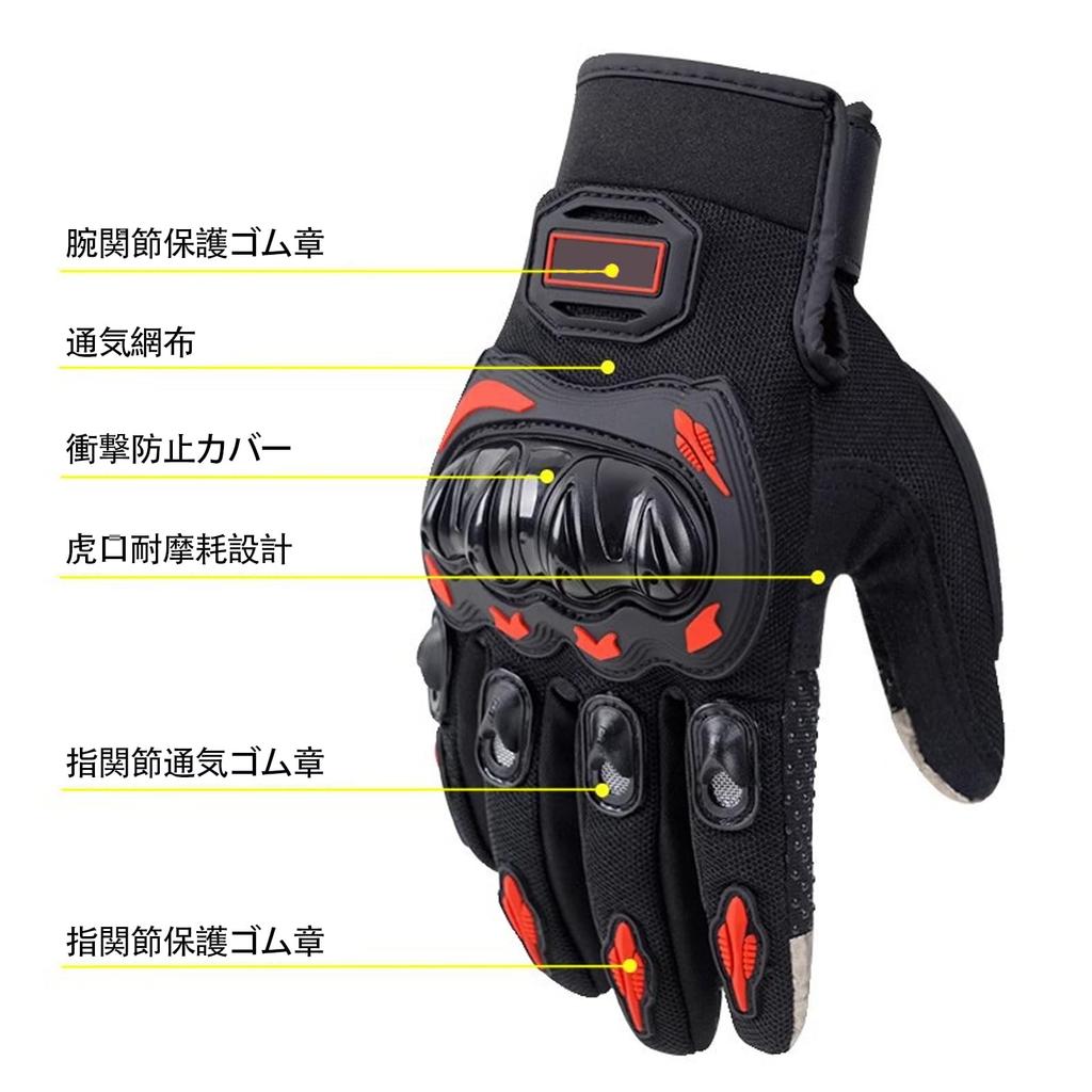 LUYING Motorcycle PE Comfortable and Touchscreen for Electric Sun Protection Black Gloves, Spring/Summer Use, Cover, Breathable, Compatible, Vehicles,