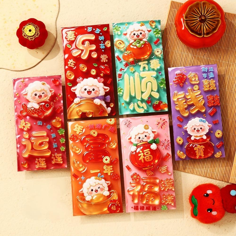 6pcs Blessing Words Lucky Red Pocket Chinese Style New Year Red Packet  Chinese New Year