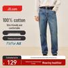 JD Jingzao Men's Vintage Washed Cotton Jeans