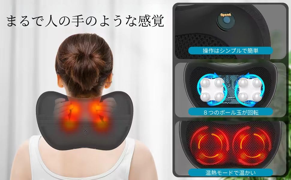 Full Body Care Cushion for Neck, Shoulders, Lower Back, Back, Thighs, Calves, and Soles of Feet - Relaxation Cushion with Heating Function, Automatic