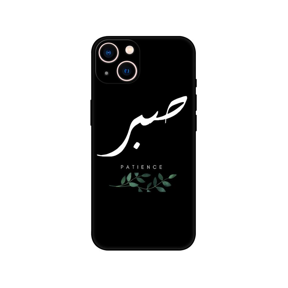 Sabr Trpělivost pouzdro na telefon pro iphone 14 5s 2020se 6 6s 7 8 plus x 10 XR XS 11 12 13 mini pro MAX černé tpu zadní kryt
