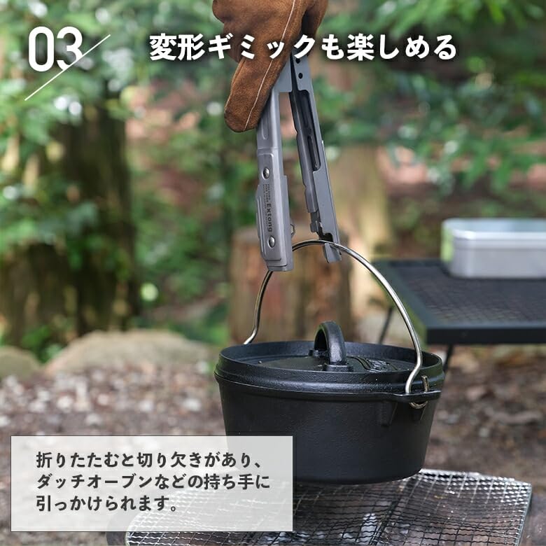 Extong Clești Lungi Pliabili Clești pentru Lemne de Foc Camping Ușori Inox Compact Blocare Foc de Tabără Deformare Ușor de Apucat Mici Pliabili Foc de Tabără