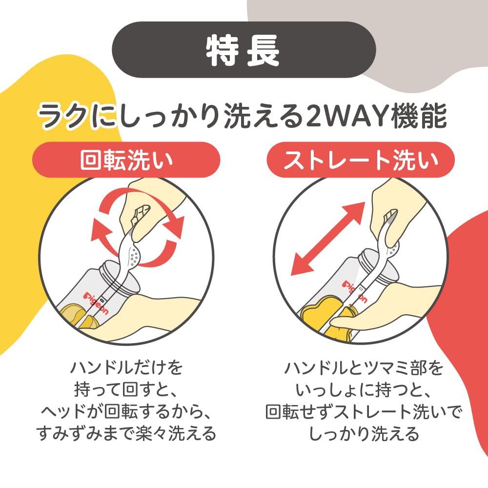 Pigeon Breastmilk Sponge Brush