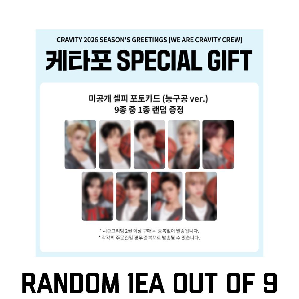 

Предзаказ CRAVITY 2026 Season s Greetings WE ARE CRAVITY CREW & POB от SHOP Ktown4u POB