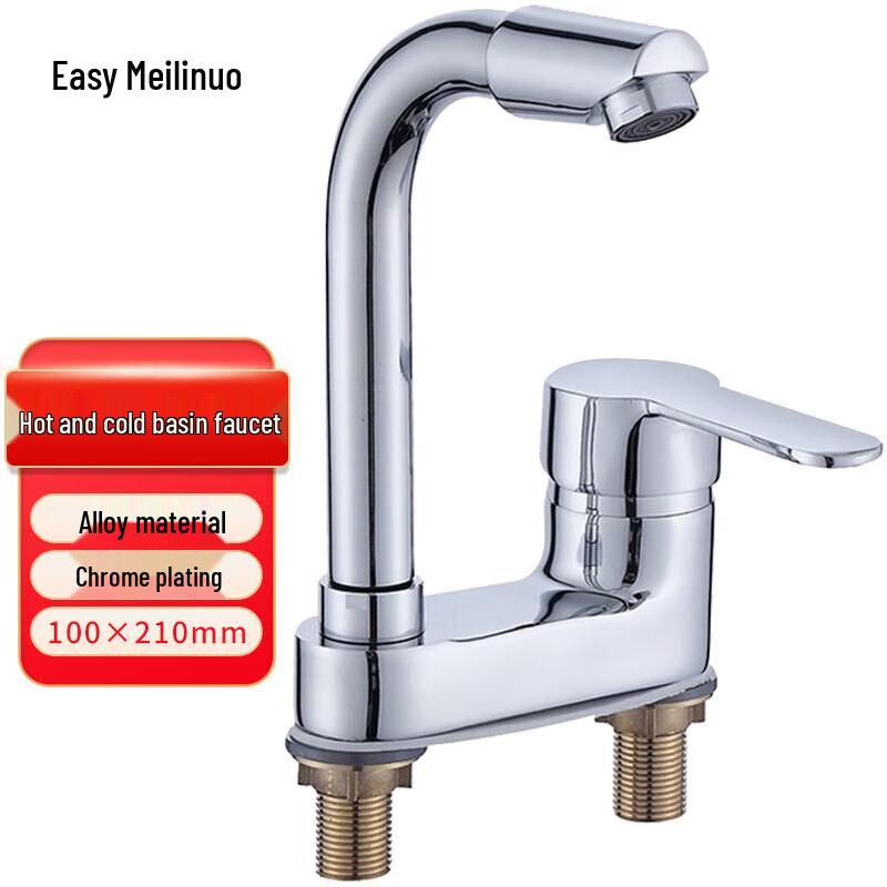 Yimeilinuo LSL4039 Single Handle Hot/Cold Basin Faucet