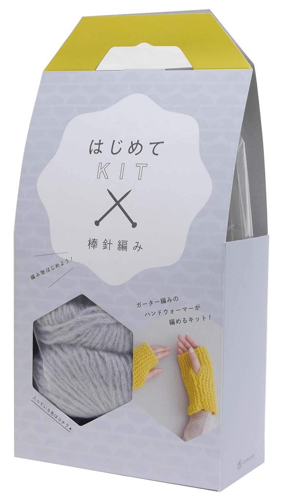 DARUMA Knitting Kit, Beginner's Kit, Col. C, Light Gray, Knitting Needles, 01-874A