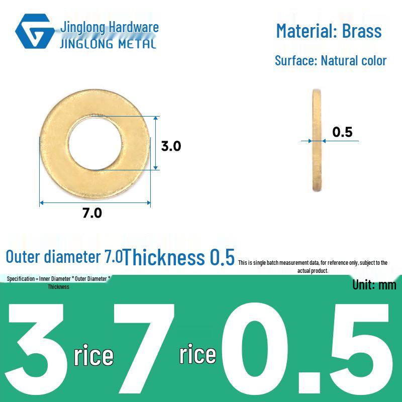 Promotion: H59 Brass M3456 Flat Washer - Small Round DIN125 Washer, German Standard