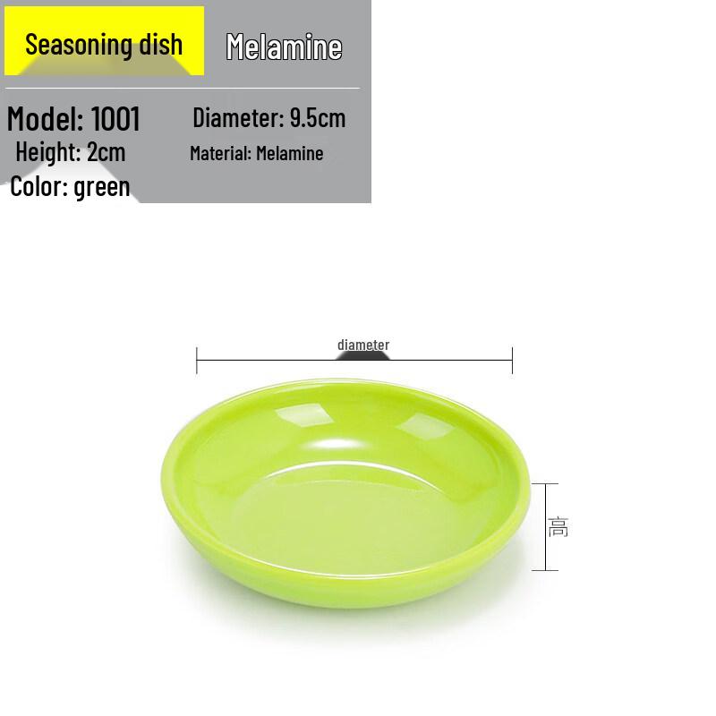 Melamine Round Sauce Dish Set
