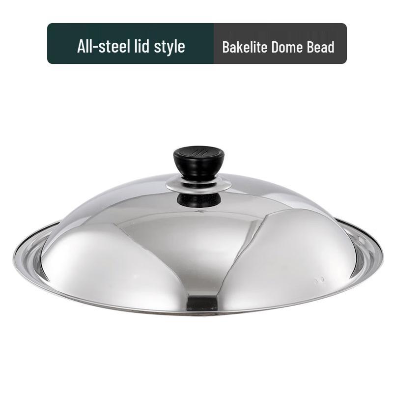 Ming Zhan Xuan Stainless Steel Pot Lid